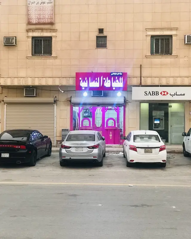 Ladies Tailor Usman shopfront in Al Wizarat
